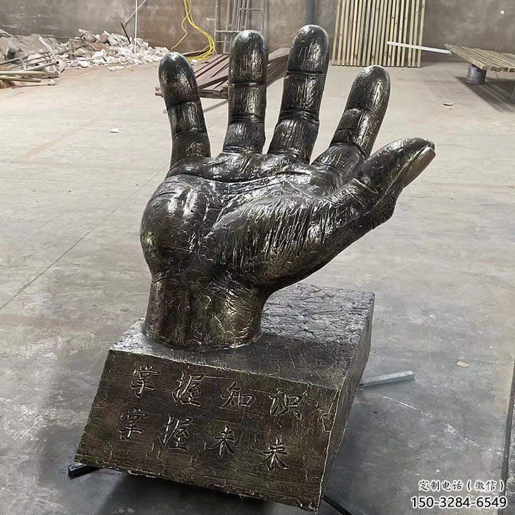 吉林手掌雕塑厂家,公园小品,玻璃钢手掌雕塑优选 吉林手掌雕塑厂家,公园小品,玻璃钢手掌雕塑优选