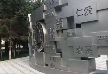 秦淮景墙雕塑，不锈钢立体字雕塑，校园景墙雕塑