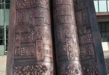 乌海锻钢铜书本雕塑定价，中式工艺，铜书本雕塑厂家定价