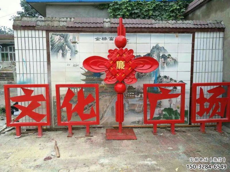 林芝小区中国结雕塑厂家,烤漆工艺制作,民俗文化标识 林芝小区中国结雕塑厂家,烤漆工艺制作,民俗文化标识