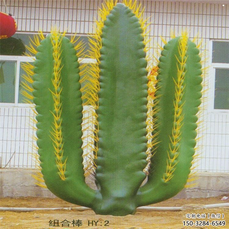 昆明庭院仙人掌雕塑